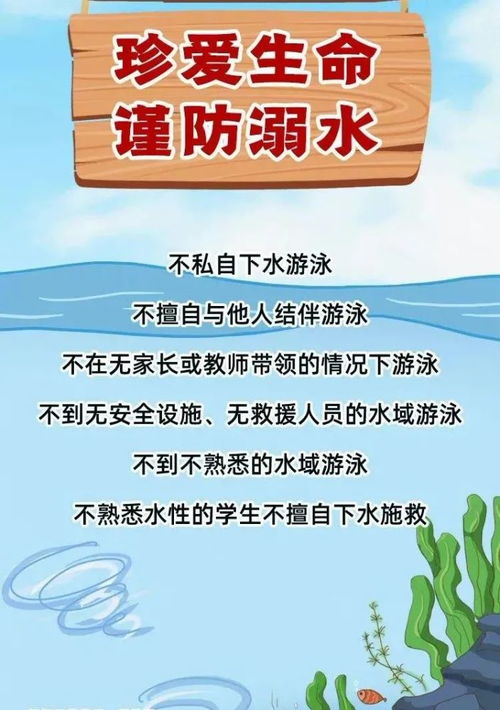 仙游公安致家長(zhǎng) 這份防溺水安全手冊(cè)與家庭教育咨詢，請(qǐng)務(wù)必查收！